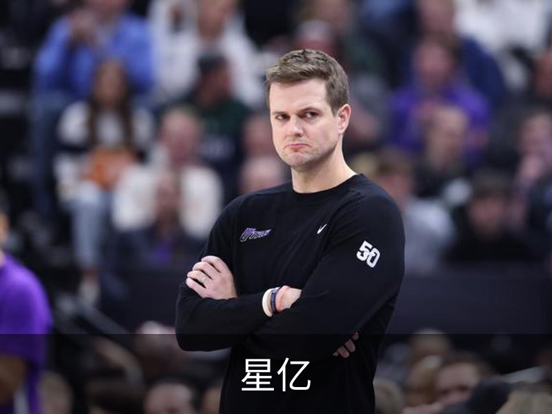关于星亿